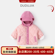 嘟嘟家宝宝棉服冬季儿童保暖冬装婴儿衣服女童厚款加绒外套童装