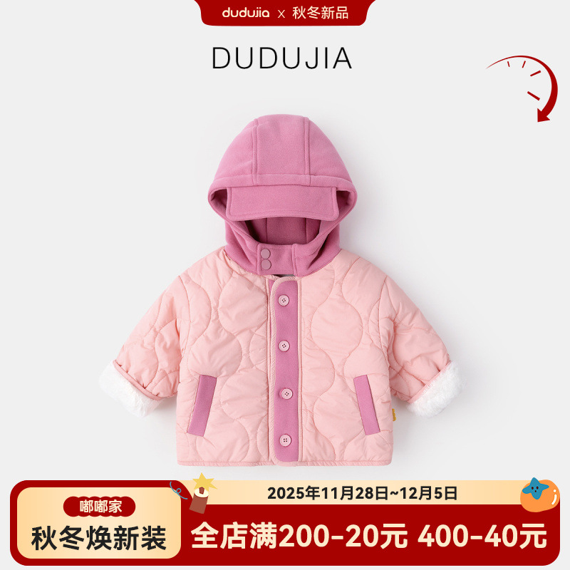 嘟嘟家宝宝棉服冬季儿童保暖冬装婴儿衣服女童厚款加绒外套童装