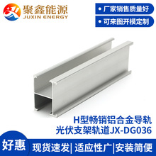 H�͕��N�X�Ͻ���܉���֧��܉��JX-DG036�o�a�S�����l�����܉