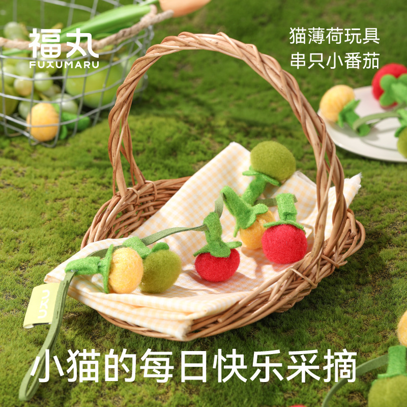 Fukumaru Tomato Teasing Cat String Bite-Resistant Cat Toy Self-Entertainment and Boredom Relief Artifact with Bell Cat Toy Cat Supplies Fukumaru Tomato Teasing Cat String Bite-Resistant Cat Toy Self-Entertainment and Boredom Relief Artifact with Bell Cat Toy Cat Supplies