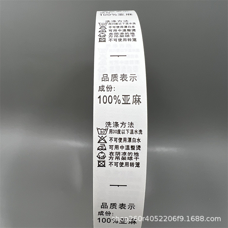 100亚麻.jpg
