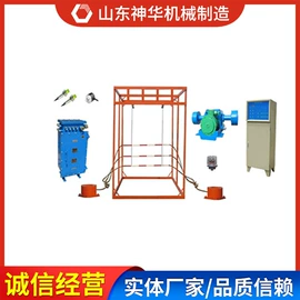 矿山施工设备;矿业输送设备;轨道交通器材