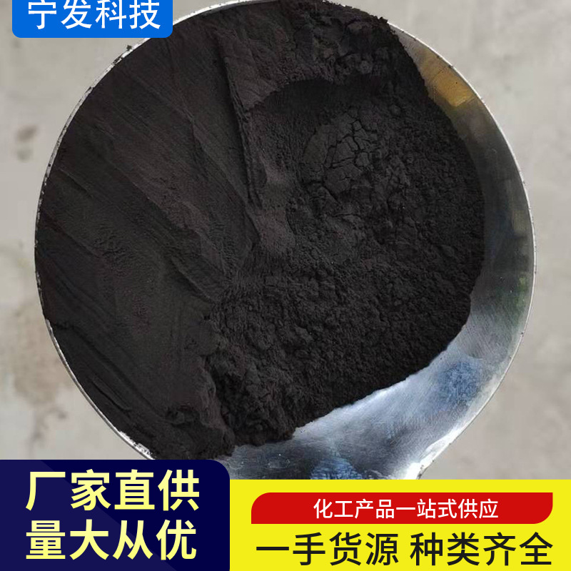 厂家供应有机肥腐殖酸  高含量基肥腐殖酸现货量大从优腐殖酸原粉