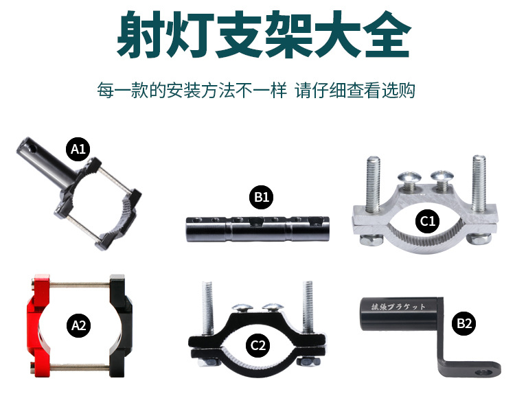 Motorcycle Spotlight Bracket Modification Shock-Absorbing Bracket Horizon Off-Road Vehicle Front Bumper Pipe Clamp Tdgo Extension Rod