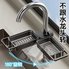 双头厨房沥水架水槽置物架多功能抹布免打孔壁挂海绵钢丝球收