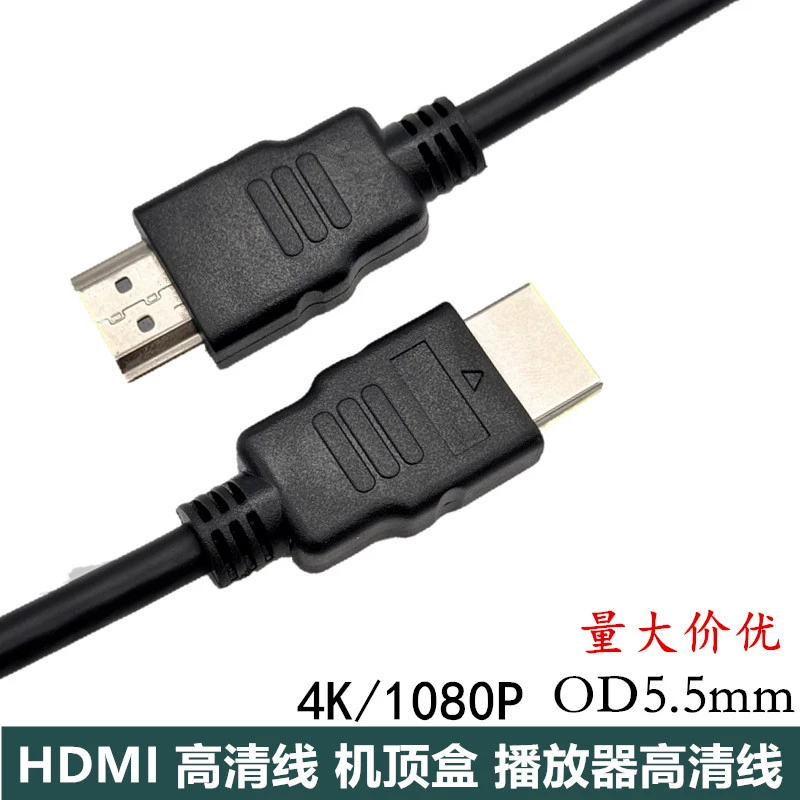 Линия HDMI HD аудио проекции ТВ компьютера установленной верхней коробки 4k1080p HDMI HD аудио и видео-связь HDMI
