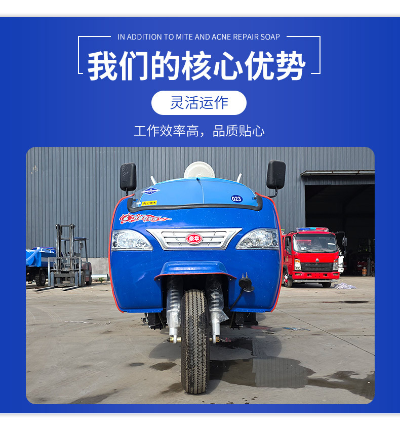 Diesel Three-Wheel Fog Cannon Sprinkler Truck for Dust Suppression and Greening on Construction Sites, Small High-Pressure Cleaning and Disinfection Vehicle for Epidemic Prevention and Dust Control