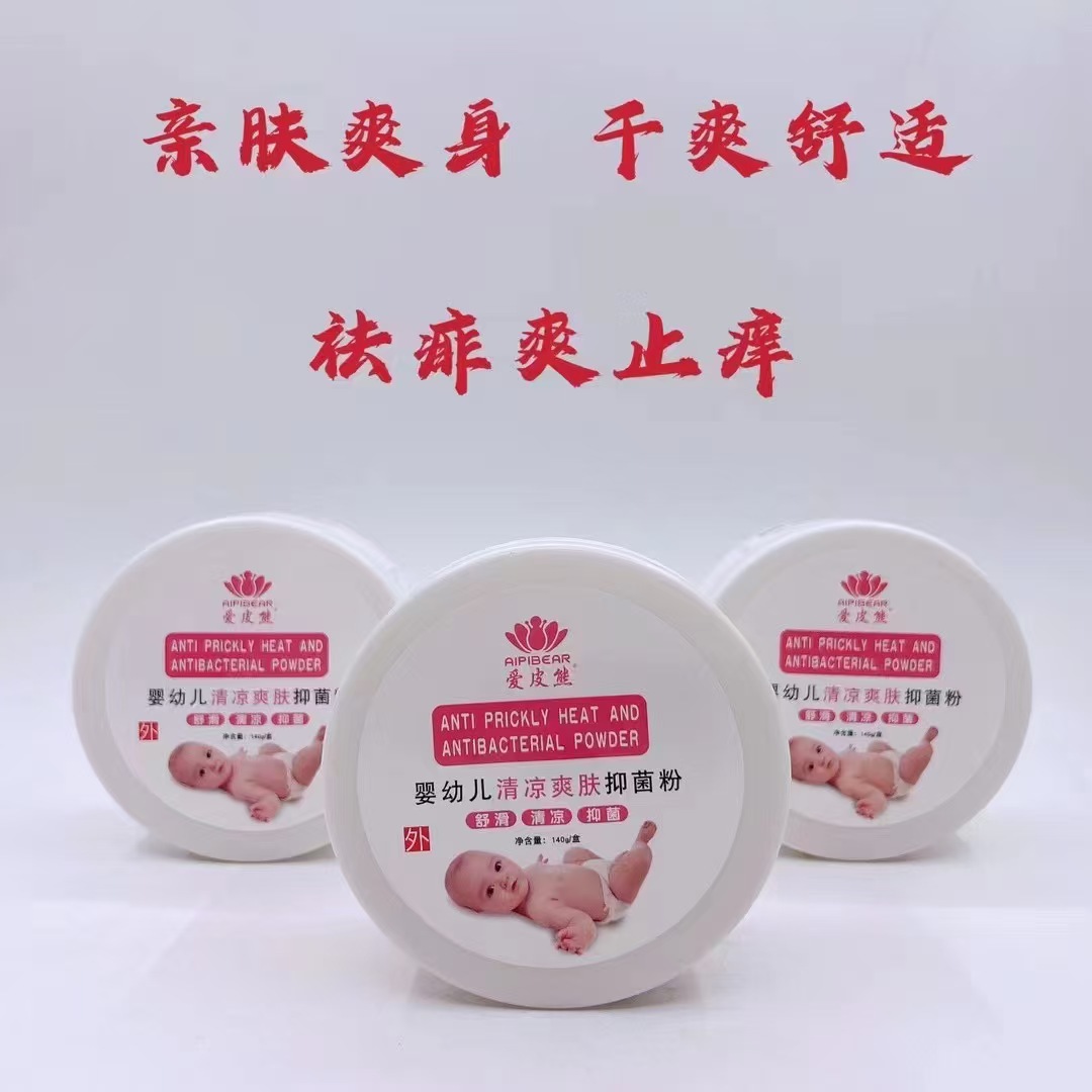 微信图片_20250220151301