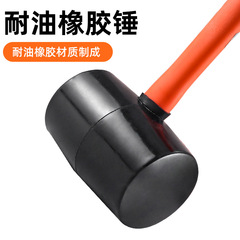 木工工具黑色包塑柄橡膠錘 皮錘 瓷磚安裝錘 裝修工具彈力橡皮錘