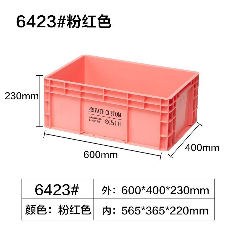 Rosa - 6423 viento industrial ☆