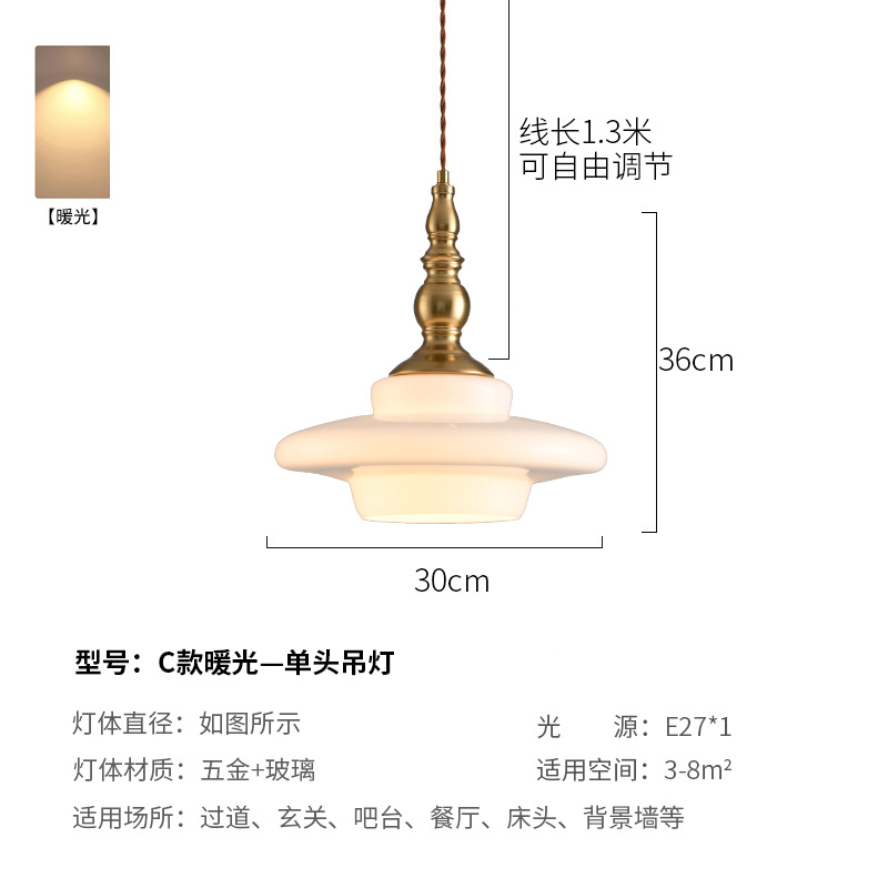 Nuevo estilo francés crema de viento lámpara de comedor vidrio dormitorio candelabro de cabecera sala de estar retro pasillo bar lámparas Zhongshan