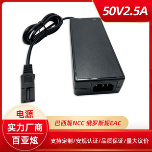 �������l50V2.5A B��β�Դ�m���� ��̙C�m��������NCC���_˹EAC