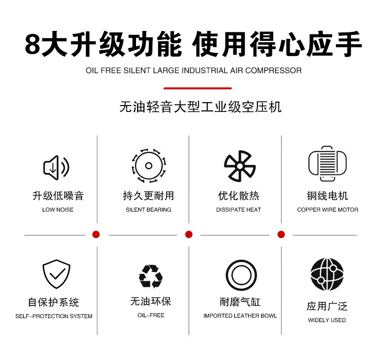 Foshan Air Compressor Small 220V Production Factory Household Oil-Free Silent Decoration Spray Paint Air Compressor