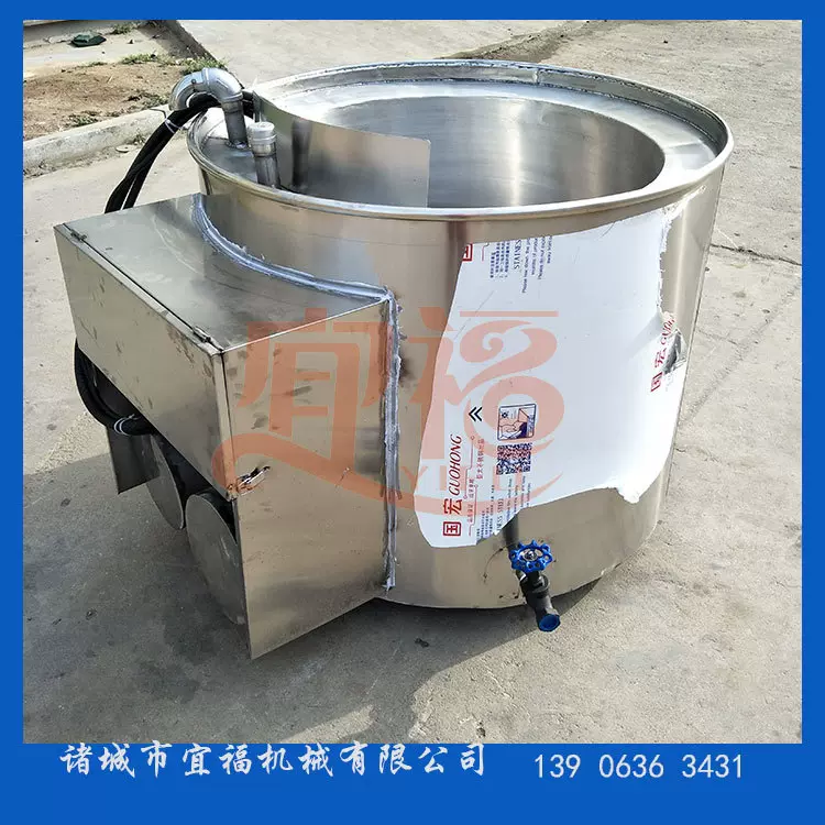 电加热松香锅 导热油商用黄香锅 宜福猪头脱毛锅设备厂家