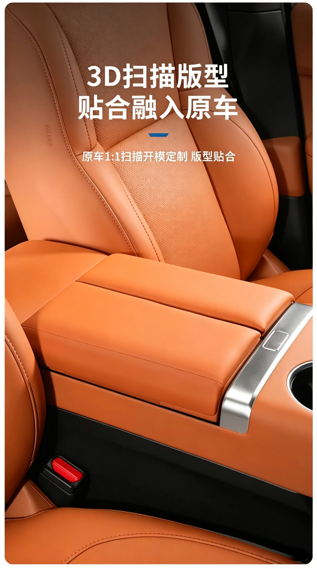 Specifically designed for the Ideal L6L7L8L9 central armrest box heightening pad cover, center console protective cover, decorative modification accessories