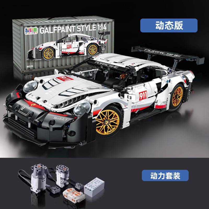 Compatible con partículas pequeñas Cybor Lamborgh Porsche coche deportivo control remoto China bloques de construcción juguetes para niños ensamblaje coche de carreras chico