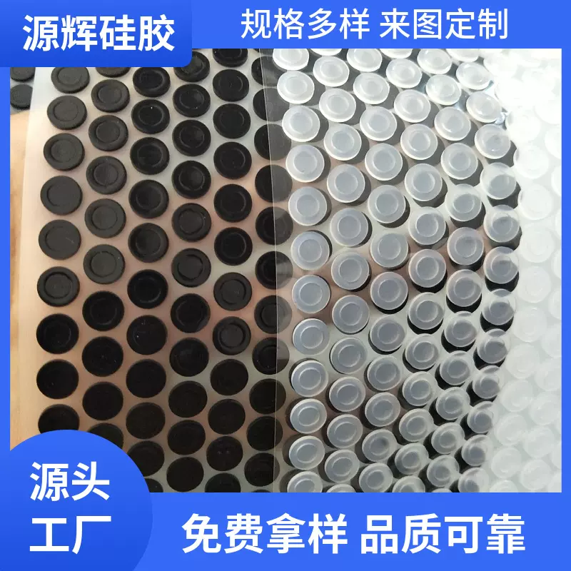 M4螺丝硅胶密封垫片M5防水硅胶垫片M3平垫圈M6透明黑色硅胶圈减震