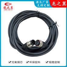 UL21576 24AWG4芯 阻燃耐磨耐酸碱 M124针4孔防水航空插头带线6米