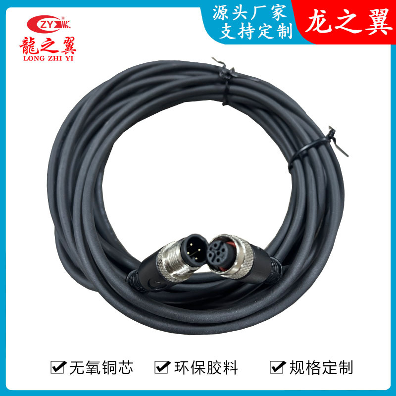 UL21576 24AWG4芯 阻燃耐磨耐酸碱 M124针4孔防水航空插头带线6米