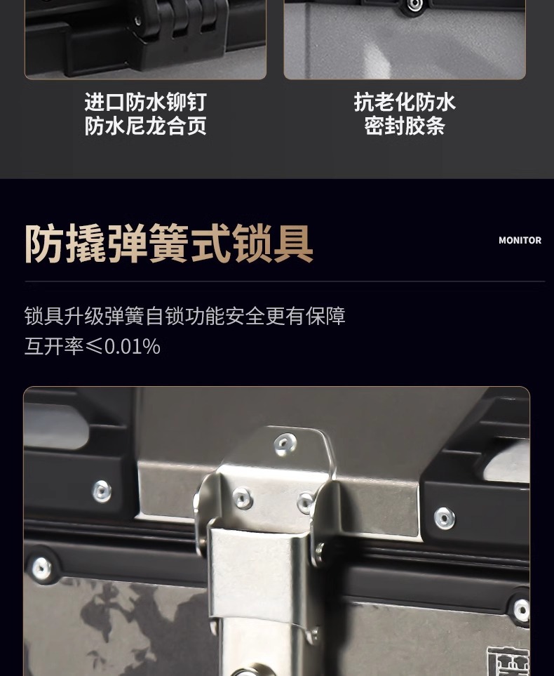 Suitable for Motorcycle Trunk Aluminum Alloy Tail Box Scooter Large Capacity Rear Trunk Electric Vehicle No. 9 Mavericks