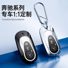ベンツC/E/S/GLE/GLC/GLS用品部品に適しています。