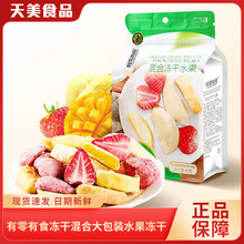 ������ʳ��σ���ˮ��������ɏ��ݮâ���ɻ�����e��ʳ����48g/��