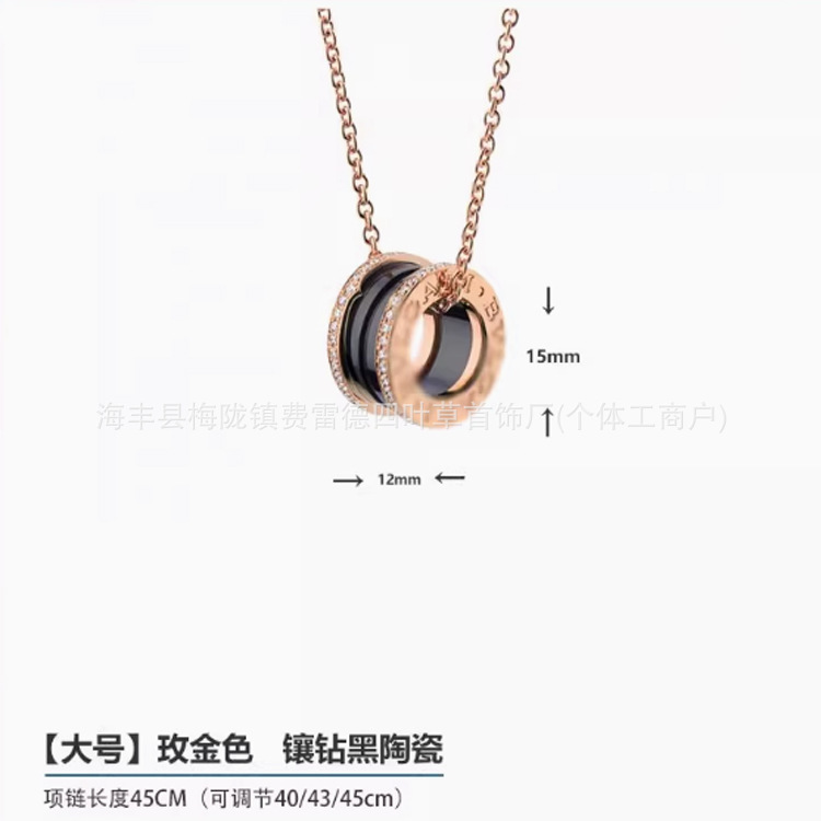 高版本宝格小红人黑陶瓷项链慈善款小蛮腰弹簧纯银18k玫瑰金男女|undefined