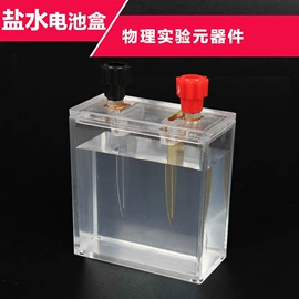 数理教学器材;教学演示用品;科学实验玩具