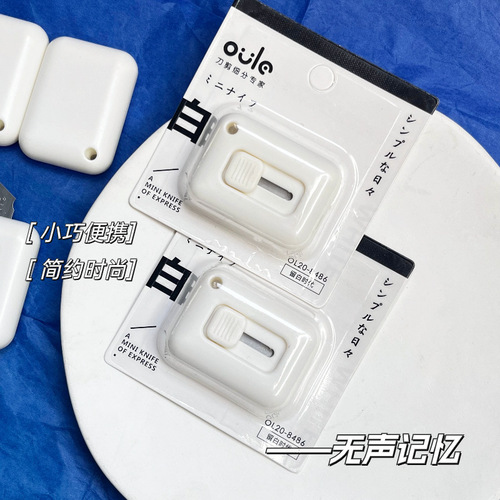 Simple small square utility knife, special knife for express delivery, portable handbook engraving knife, office paper knife wholesale