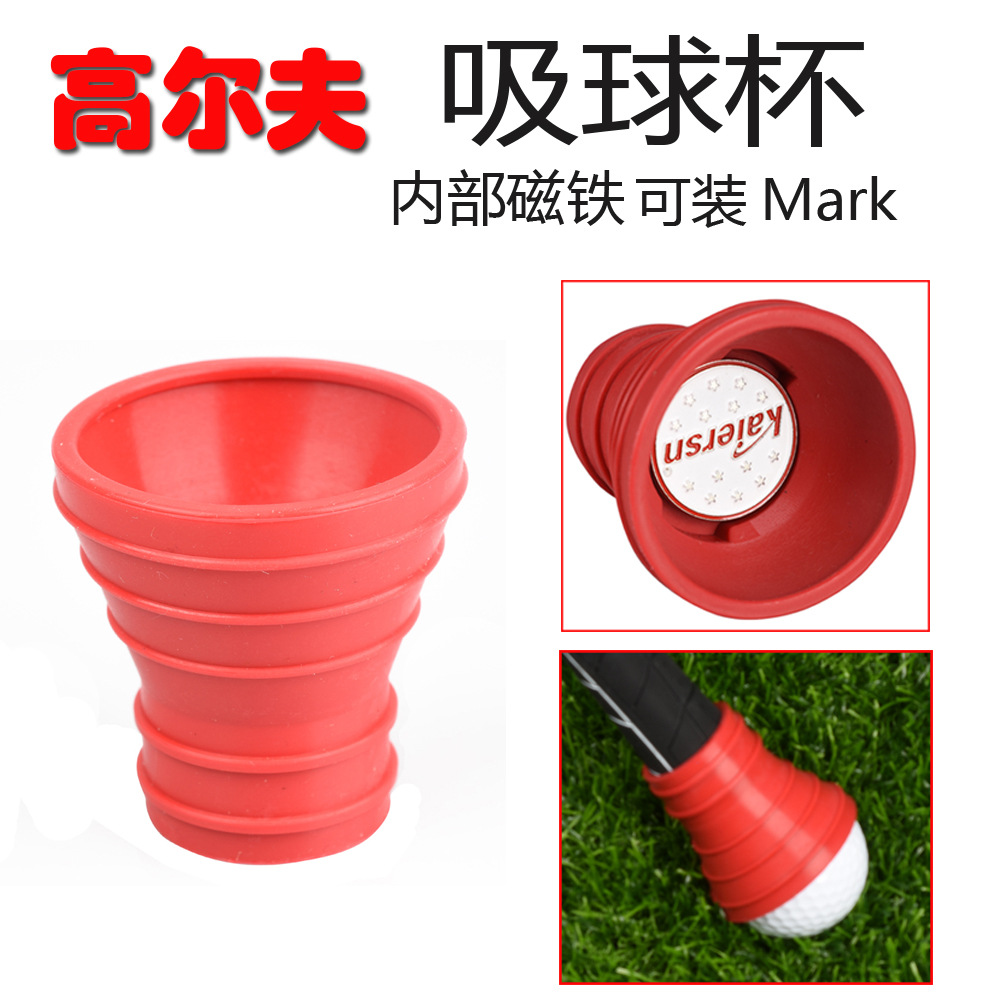 Recogedor de pelotas de golf recogiendo de pelotas Copa ventosa de goma Golf Mini recogedor de pelotas accesorios de golf