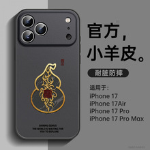 �m���O��17�֙C��iphone16promax�¿�13���o��ip15plusϵ��14С��