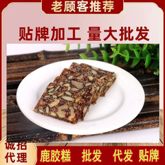 鹿の角ケーキ そのまま食べられる鹿のケーキ ああのりケーキ 鹿の角ケーキ ロバの皮のゼラチンケーキ 鹿の角のり 鹿の鞭ケーキペースト