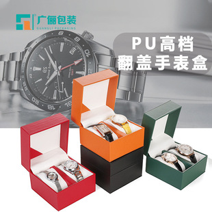 Spot Rounded Flip pu Leather Watch Box Jewelry Packaging Box Bracelet Box Wristwatch Jewelry Storage Box Jewelry Box