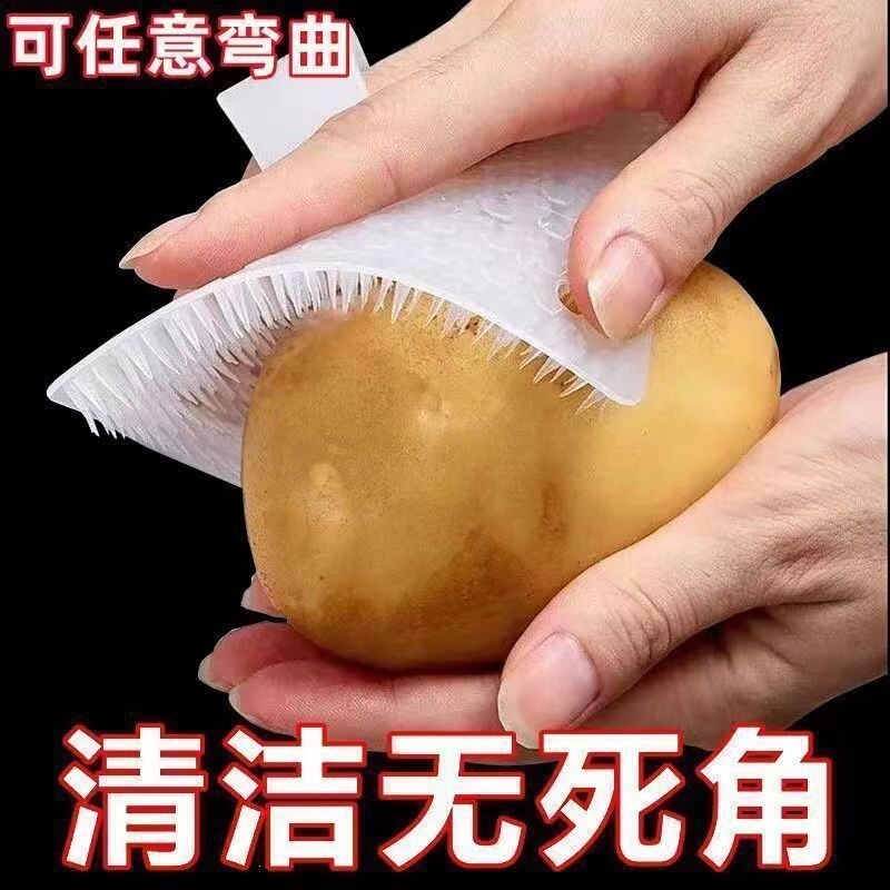 Fruit and vegetable cleaning brush, kitchen cleaning brush, vegetable washing brush, silicone dishwashing brush, fruit brush, household bendable multifunctional brush Fruit and vegetable cleaning brush, kitchen cleaning brush, vegetable washing brush, silicone dishwashing brush, fruit brush, household bendable multifunctional brush