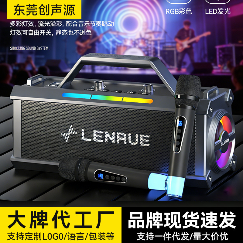 High-Volume Bluetooth Speaker with Microphone for Outdoor Karaoke, Ultra-Long Battery Life, Square Dance Speaker, Singing Bluetooth 5.3 Wireless