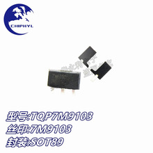 ԭװ��Ʒ TQP7M9103 ˿ӡ7M9103 SOT89 0.25W ��Ƶ�Ŵ���оƬ