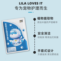 Pet Hand-Free Glove Wet Wipes Single-Use Cleaning Beauty for Cats and Dogs SPA Care Massage Bath Cleaning