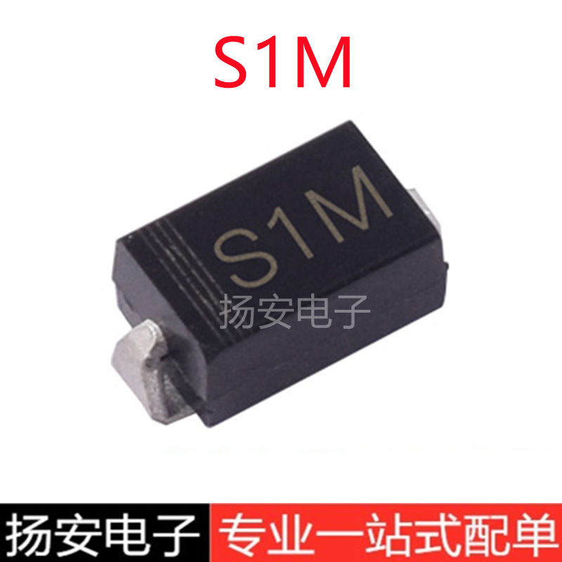 全新晶导微 S1M SMA(DO-214AC) 1A/1000V 贴片通用二极管