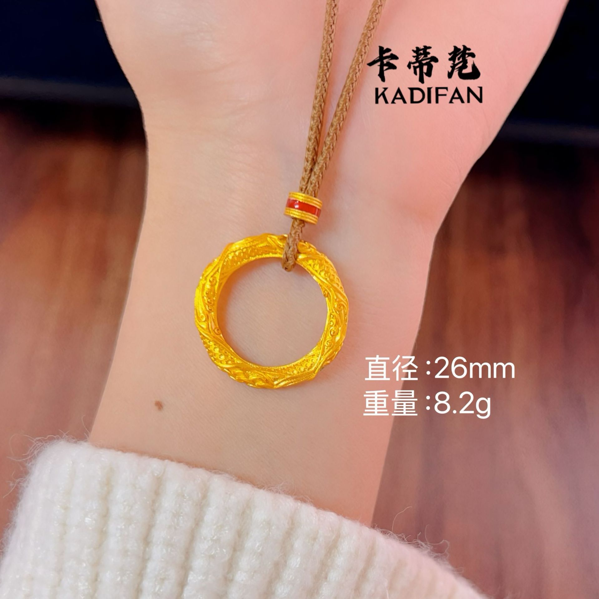 네자 Qiankun 서클 펜던트 [레드 탑 다크 커피 땋은 로프] [조절 가능]