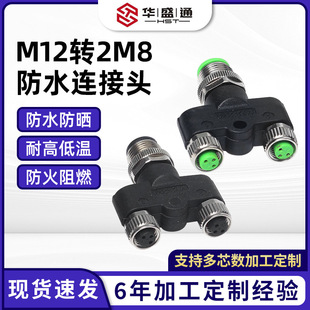 M12�D2M8��ˮ�B���^4о�D3оһ���D��ĸ�����B���^m12��ˮ�B����