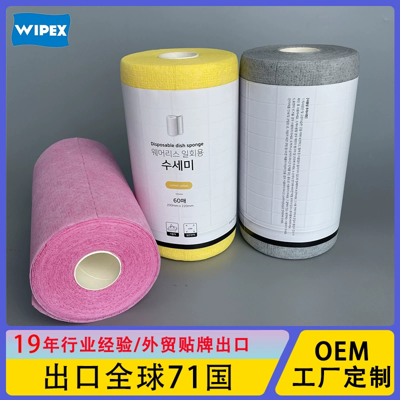 Ткань нетканая Weipa для внешней торговли, нетканый материал для европейского рынка, мочалка для домашнего использования, салфетка для мытья посуды с функцией удаления жира, кухонная тряпка.