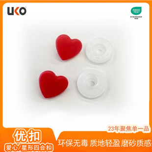 UKO�F؛�����ĺϿۭh����ȫ��֬����������·f���^����11.5mm