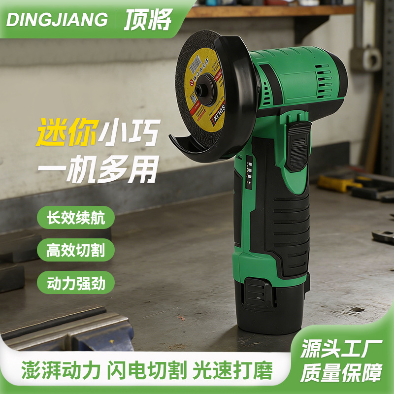 Cross-Border Wholesale Brushless Lithium Battery Angle Grinder, Handheld Multi-Function Grinding, Polishing, and Cutting Household Portable Power Tool Cross-Border Wholesale Brushless Lithium Battery Angle Grinder, Handheld Multi-Function Grinding, Polishing, and Cutting Household Portable Power Tool