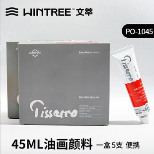 �����ͮ����45ml�����ͮ�������b���W�����g�������L�����L���