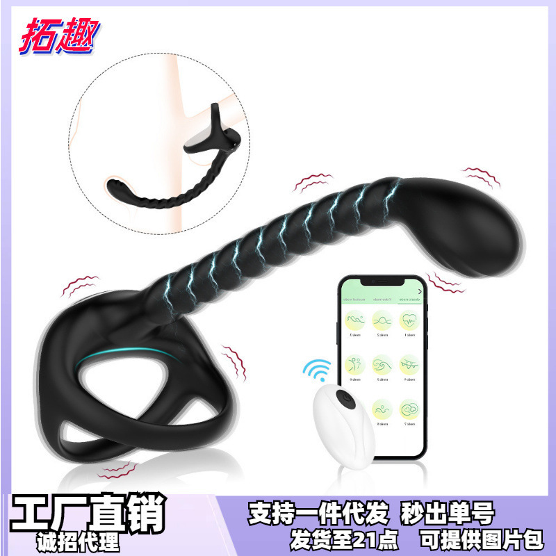 Johnson Second Generation App Remote Control Vibrating Semen Locking Ring Men and Women Resonance Masturbation Anal Plug Chrysanthemum Gay Adult Sex Toy