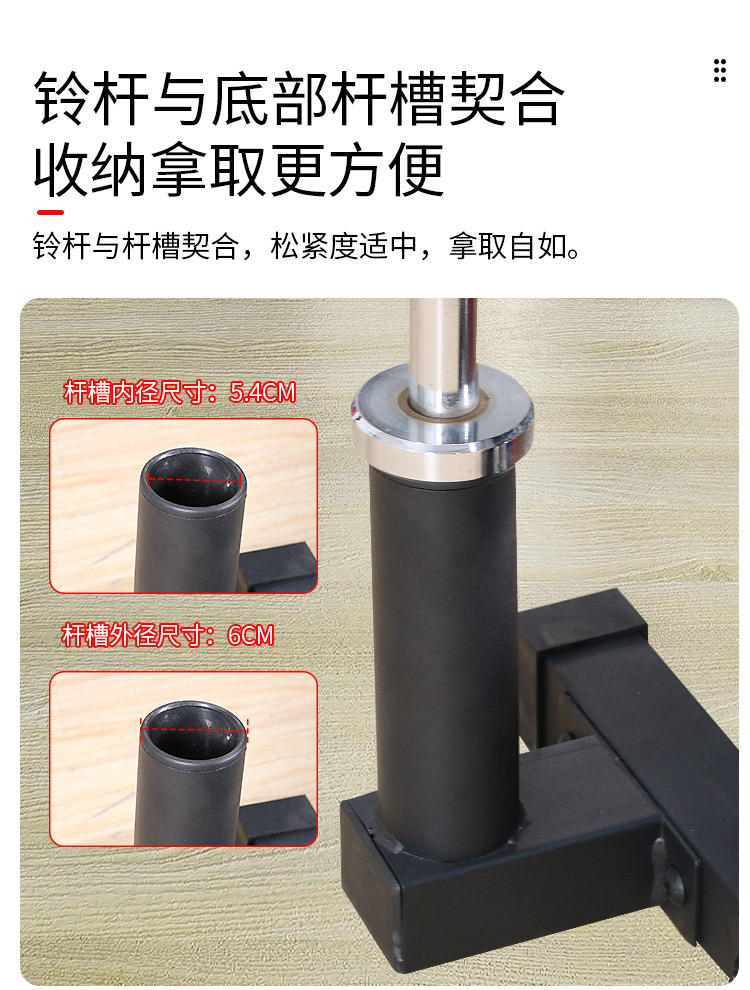 双层哑铃架新_09.jpg