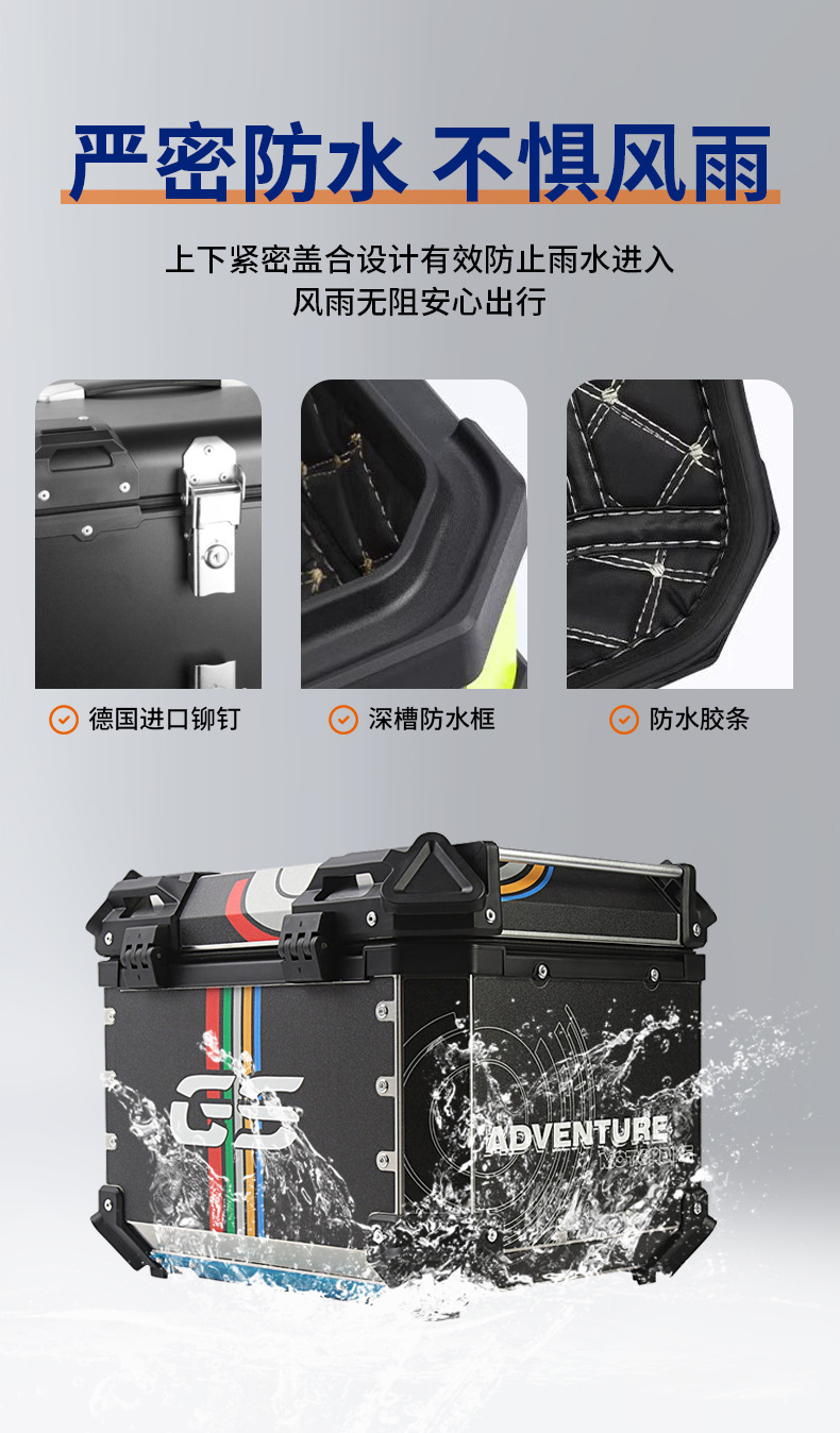 Cross-Border Wholesale Motorcycle Quick-Release Double-Lock Aluminum Alloy Tail Box Multi-Purpose Waterproof Thickened Side Box Electric Vehicle Tail Box