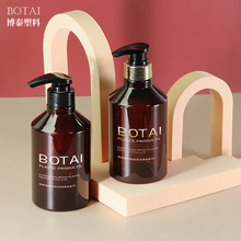 PET塑料瓶500ml茶色乳液瓶电镀按压泵头洗发水瓶洗护瓶斜肩瓶子
