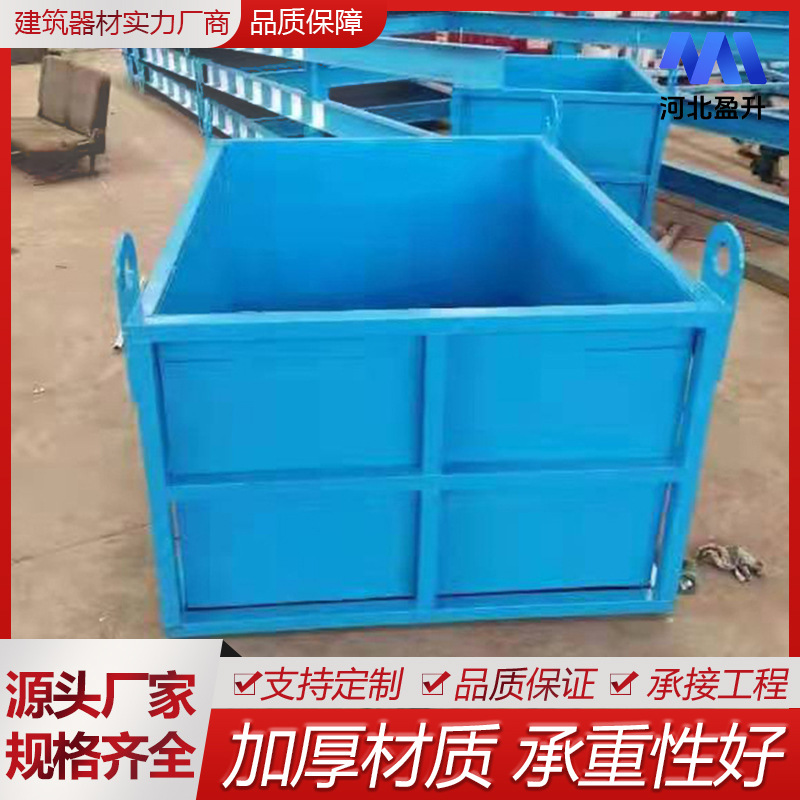 建筑悬挑式工程固定上料台装卸转物料台 移动悬挑抽屉式作业平台