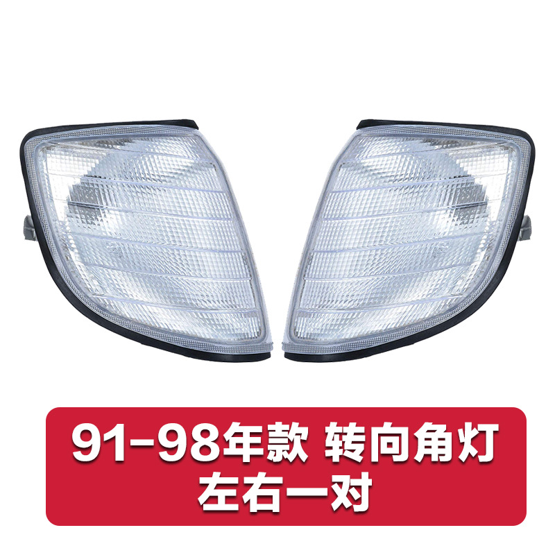 Mercedes-Benz – Dönmə işıqları Signal for Mercedes-Benz - white-domestic-pair-single-pack